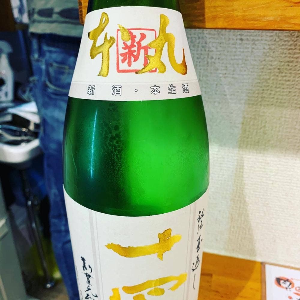 日本酒専門店 おてんとさん
