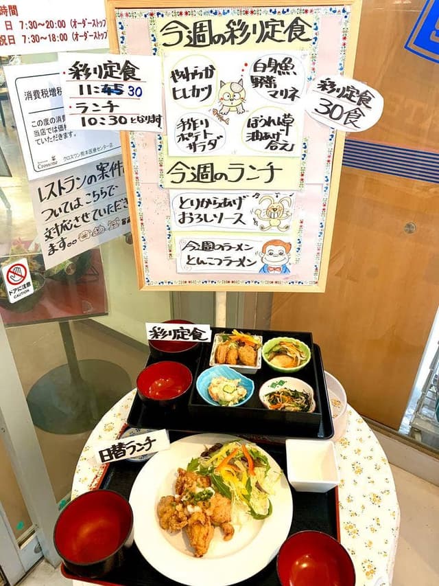 クロスワン熊本医療センター店 - サブ画像3