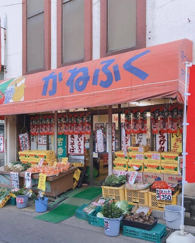 かねふくストア - サブ画像1