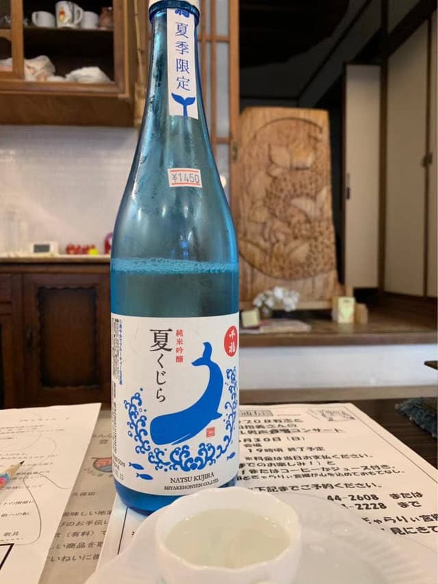 酒と器 久保田 - サブ画像3