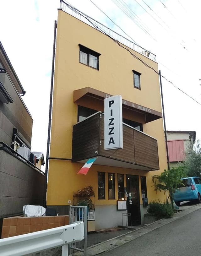 pizzeria romana IL VENTO - サブ画像1