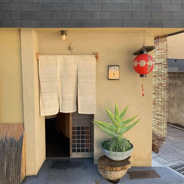 祇園 もりわき - サブ画像1