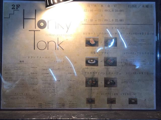 Honky Tonk - サブ画像2