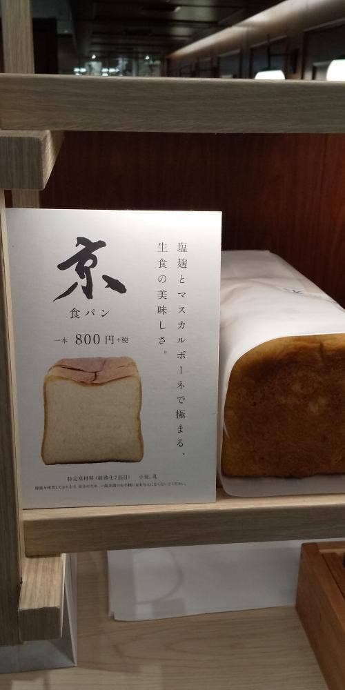グランディール サカエチカ店 - サブ画像1