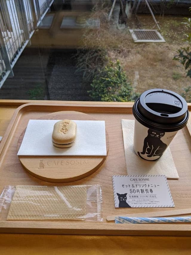 CAFE SOSEKI - サブ画像1
