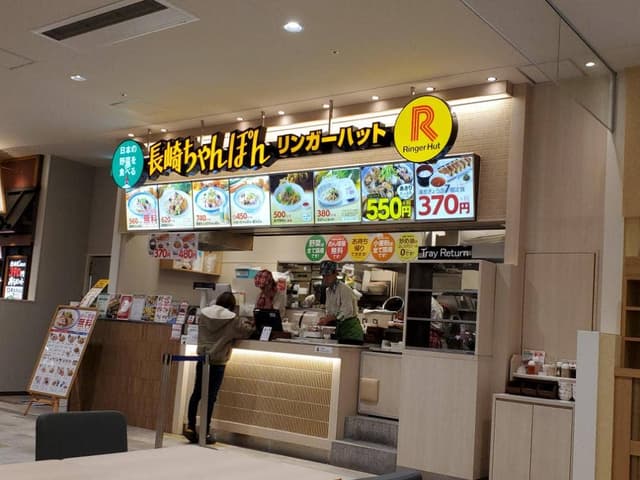 リンガーハット ゆめタウン高松店 - サブ画像2
