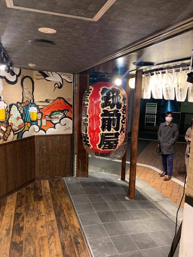 筑前屋 調布店 - サブ画像1