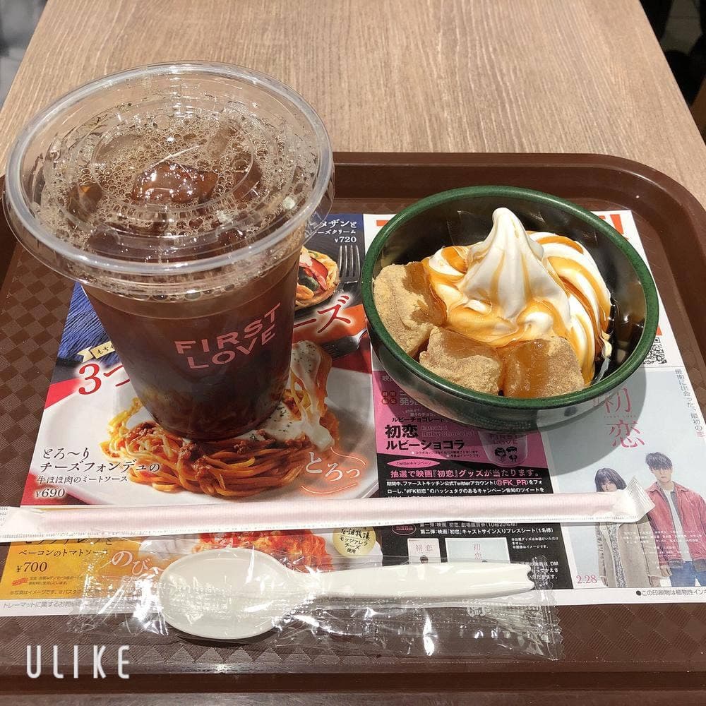 ウェンディーズ・ファーストキッチン 鶴見ミナール店