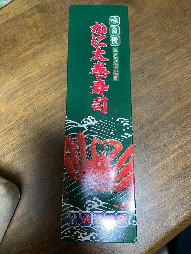 札幌かに本家 名鉄百貨店本店 - サブ画像1