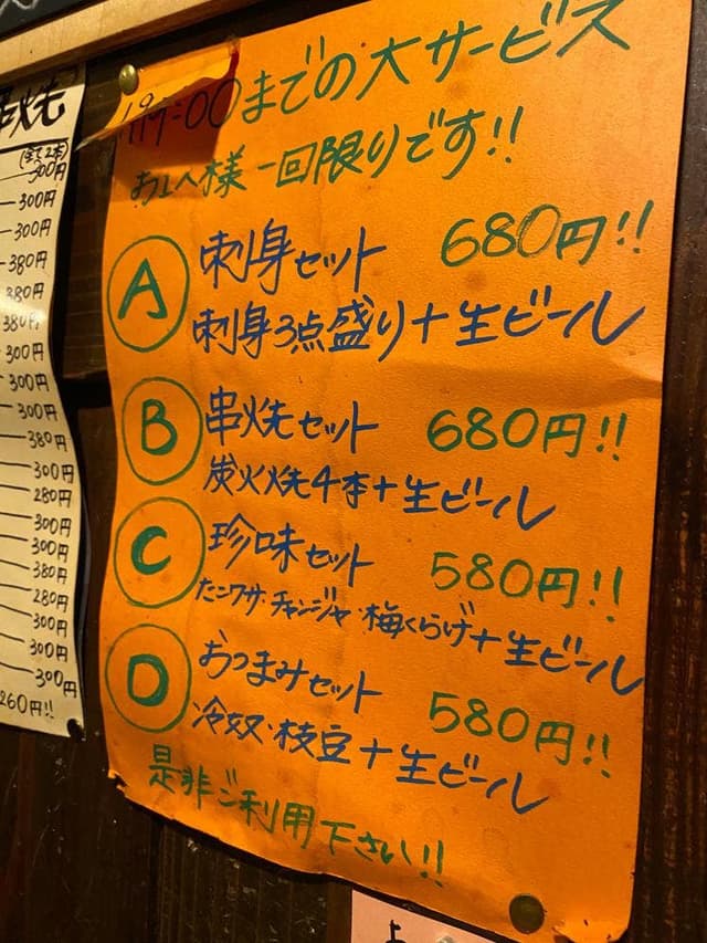 酒蔵館 - サブ画像3