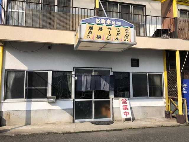 うどんの佐賀県 - サブ画像2