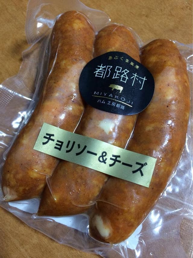ハム工房都路 - サブ画像1