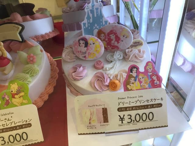 サーティワンアイスクリーム 宮崎大島店 - サブ画像3