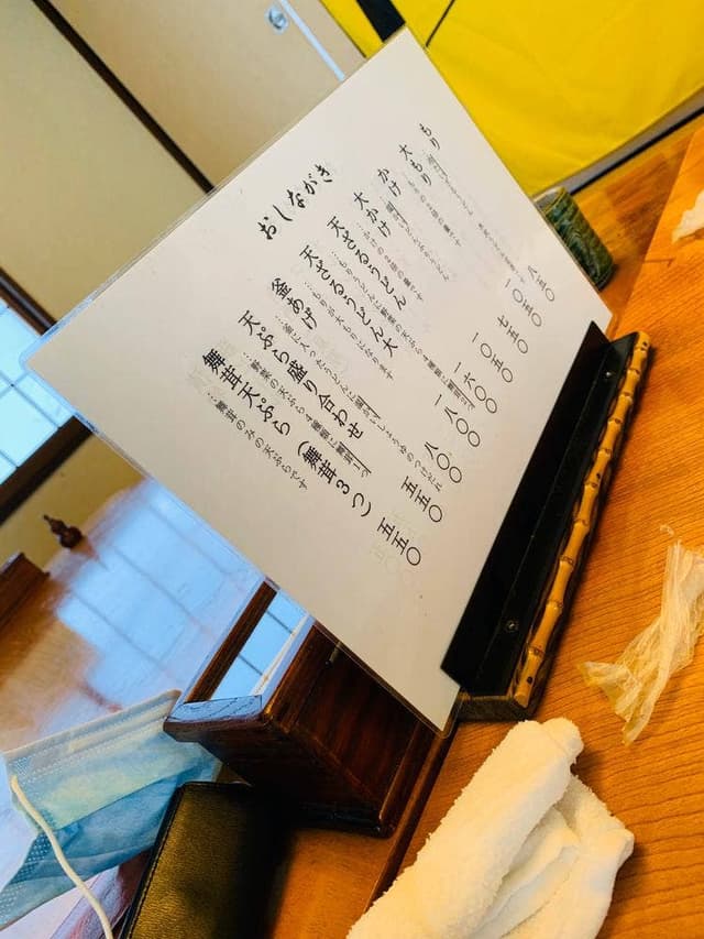 山源 - サブ画像2