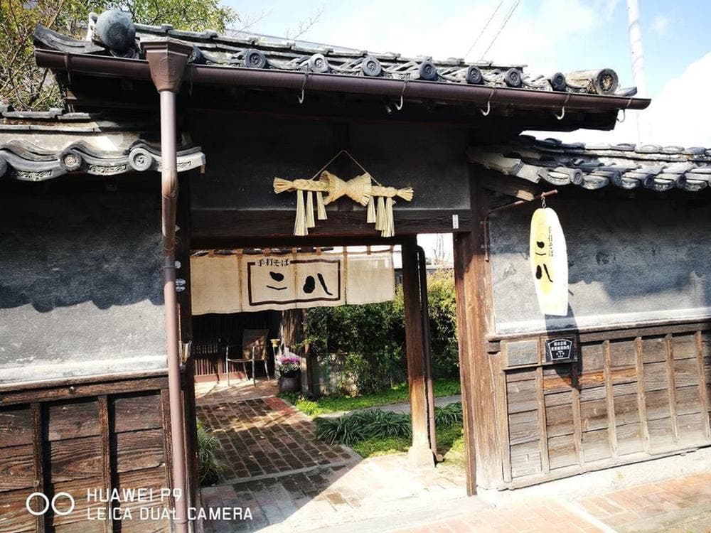 手打ちそば 二八