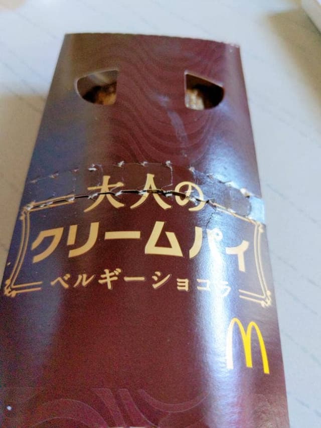 マクドナルド 大曽根店 - サブ画像1