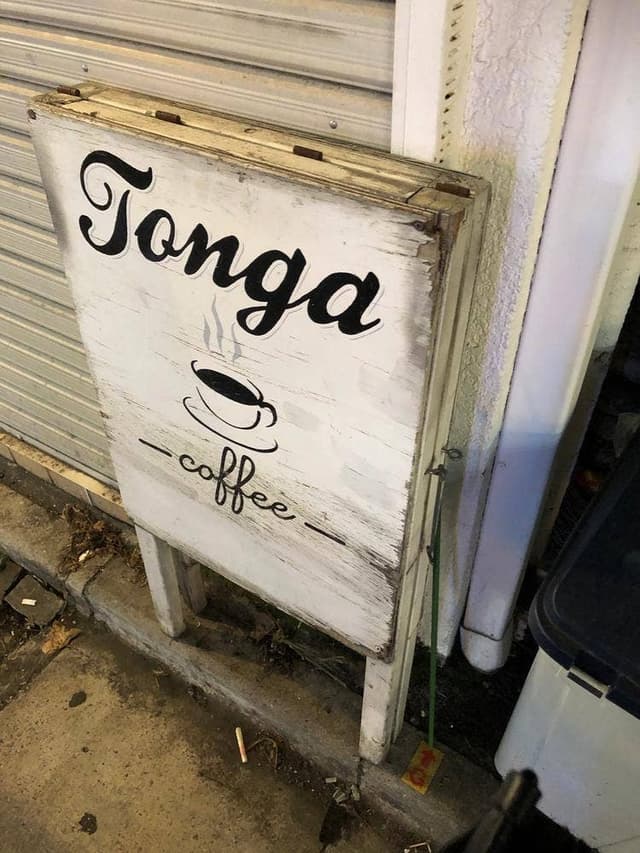 トンガコーヒー - サブ画像1