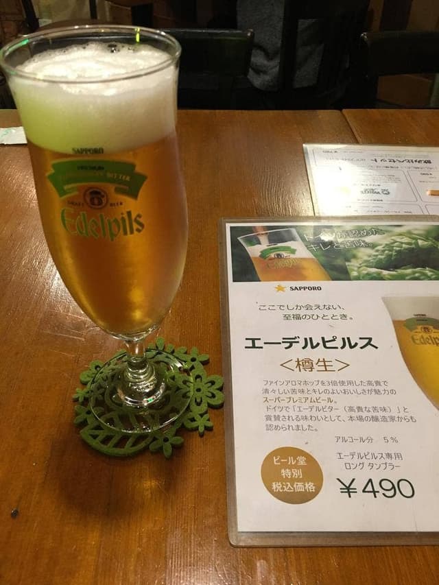 ビール堂 - サブ画像1