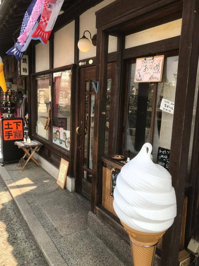 味酒 土手下南 - サブ画像1