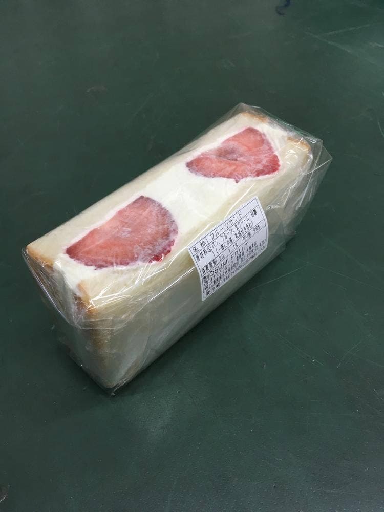 オオスミフルーツ