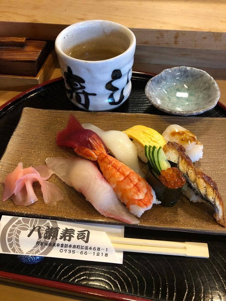 八瀬寿司