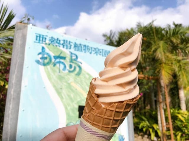 由布島レストラン - サブ画像1