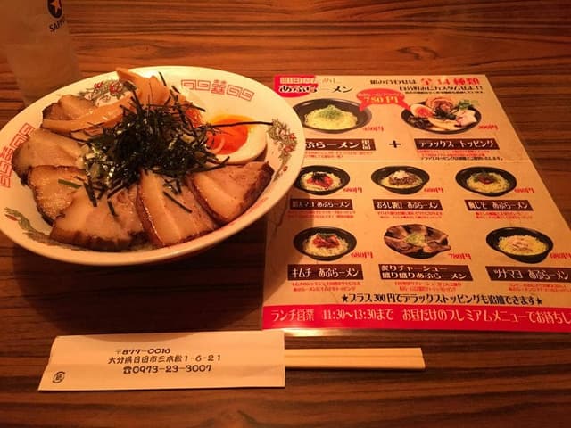 ほろ酔い劇場 泪橋 - サブ画像1