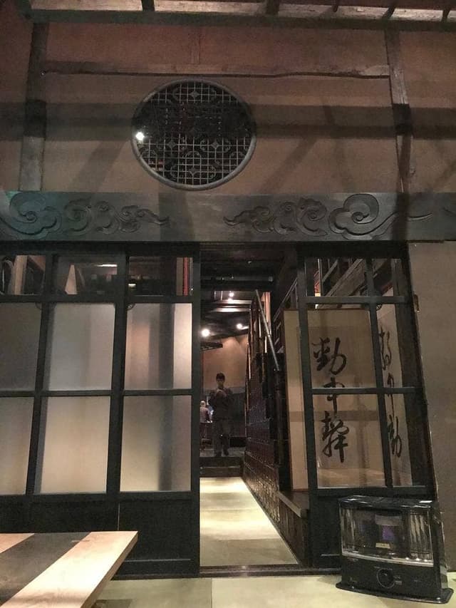 草門去来荘 東村山店 - サブ画像2