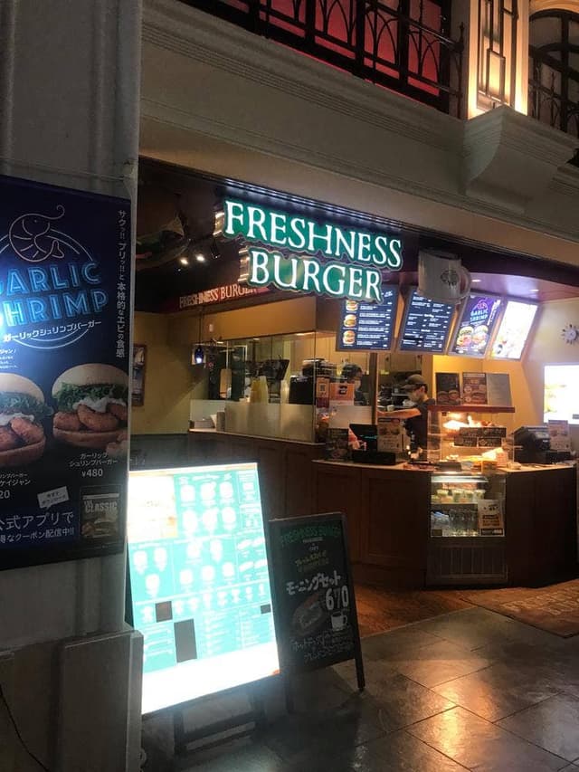 フレッシュネスバーガー 中部国際空港店 - サブ画像1