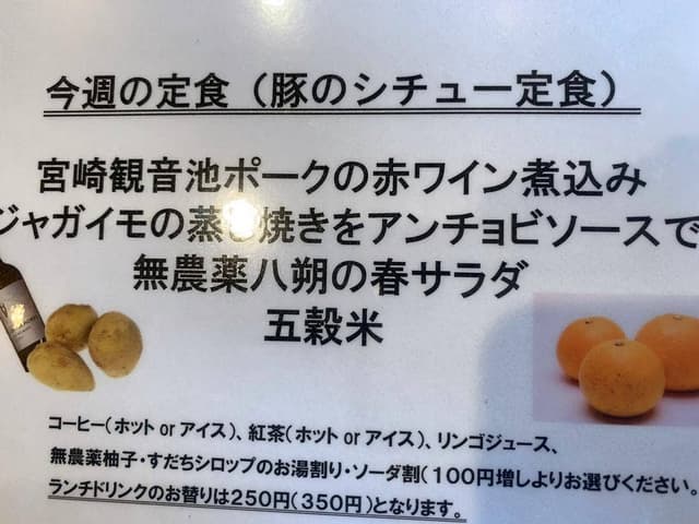 Grains〜粒 - サブ画像2