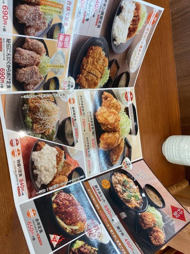 からやま 岐阜羽島店 - サブ画像3