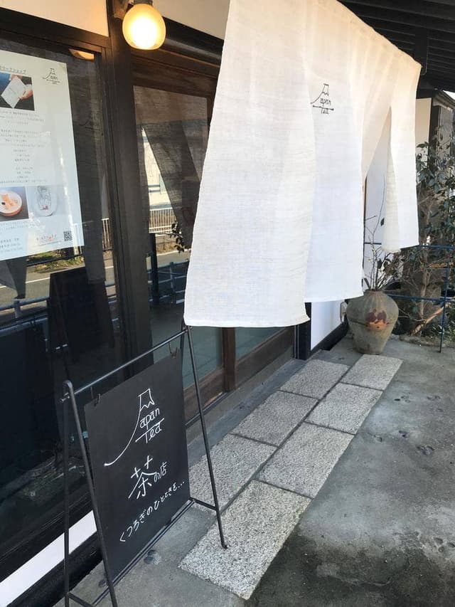 鎌倉倶楽部 茶寮 - サブ画像2