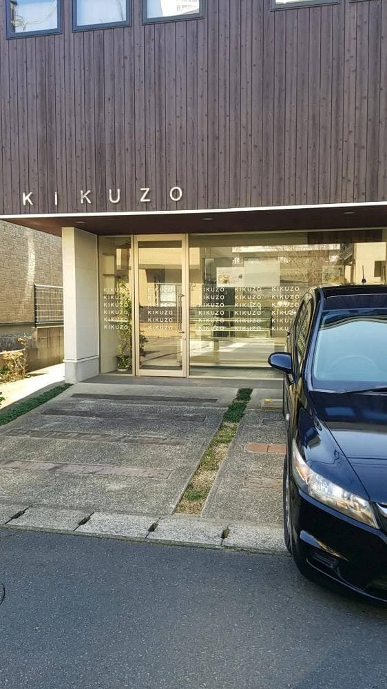 Patisserie KIKUZO
