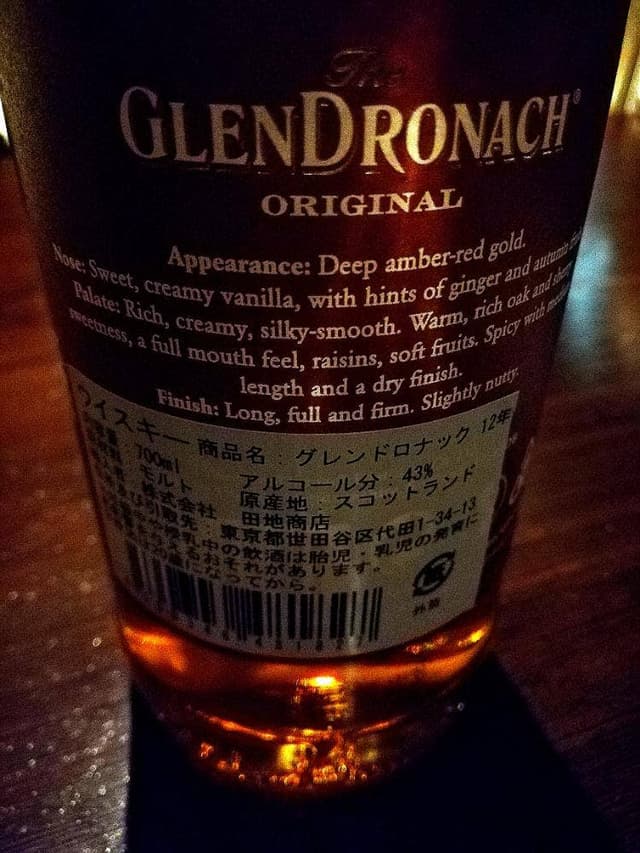 Bar MAP - サブ画像3