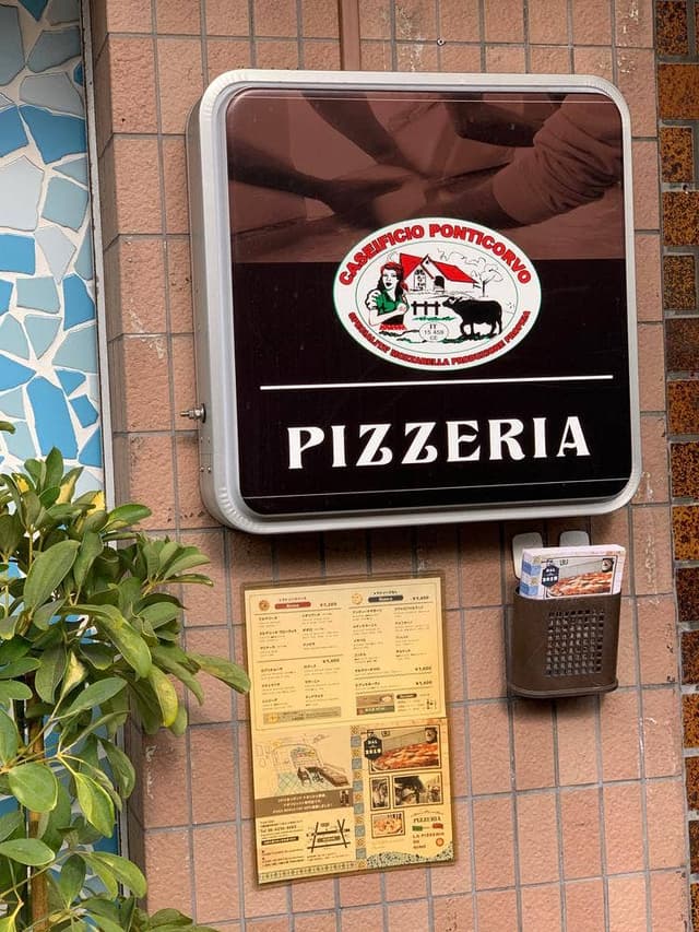 LA PIZZERIA DA NINO - サブ画像3