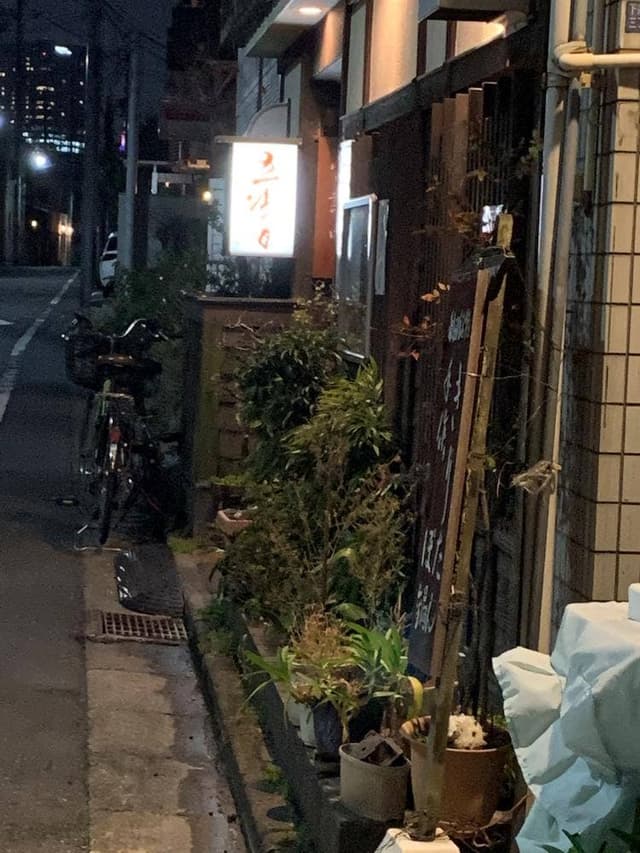 秋田料理 五城目 - サブ画像2