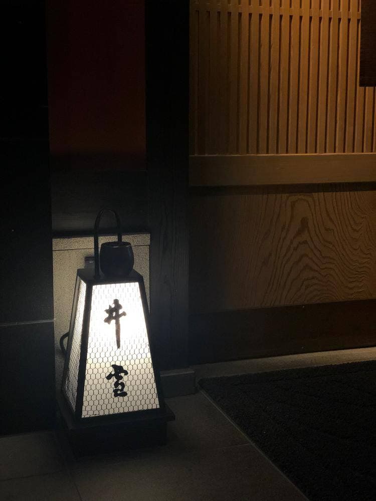 井雪