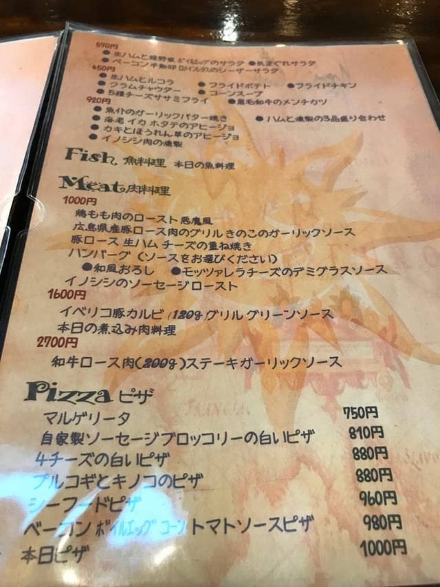 洋食堂ピノキオ - サブ画像3