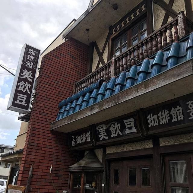 美飲豆 - サブ画像3