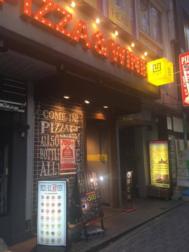 CONA 関内店 - サブ画像1