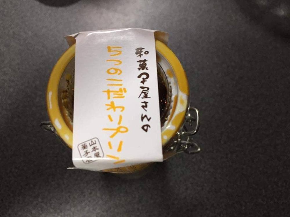 山本屋菓子店
