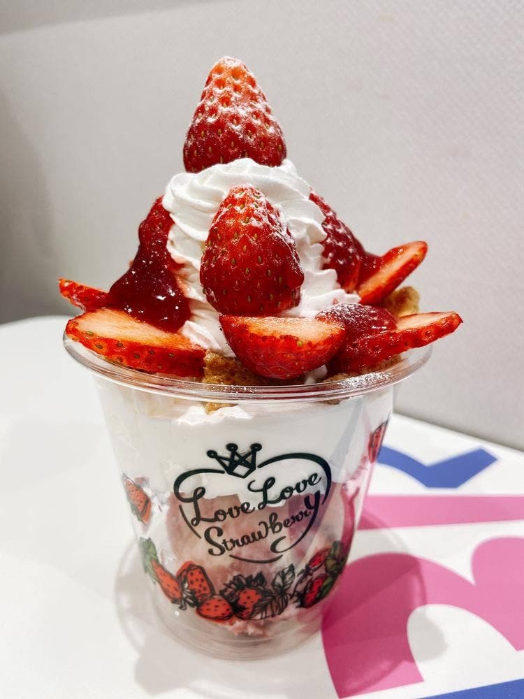 サーティワンアイスクリーム 立川南口サザン店