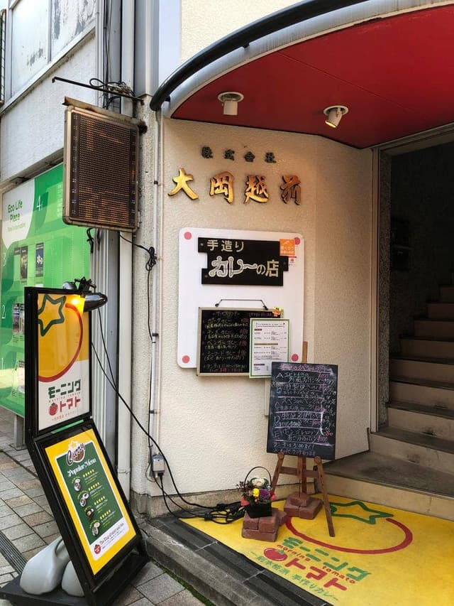 モーニングトマト - サブ画像3