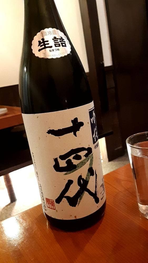 あらし - サブ画像3