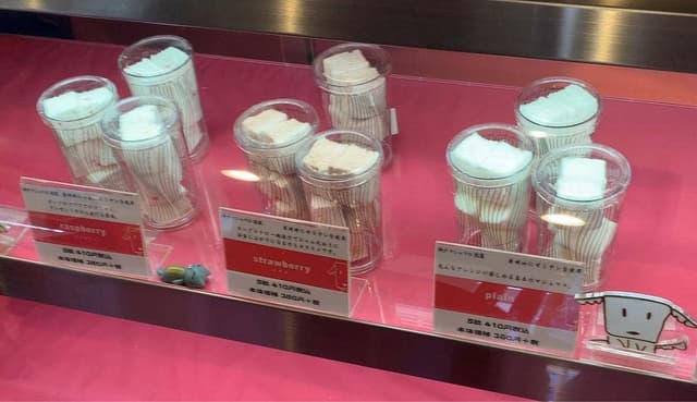 マシュマロ専門店 神戸マシュマロ浪漫 - サブ画像2