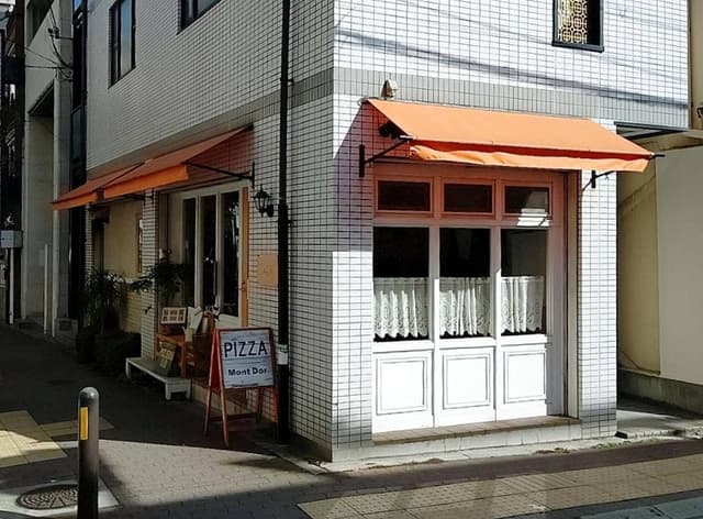 Pizzeria Mont D'or - サブ画像2