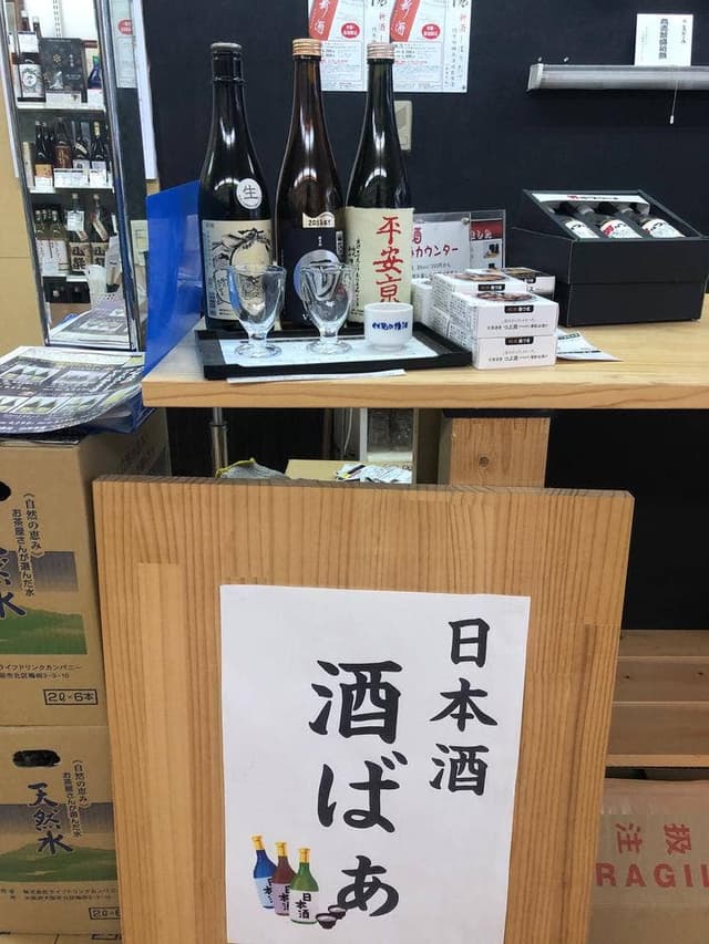 荒玉酒店 - サブ画像1