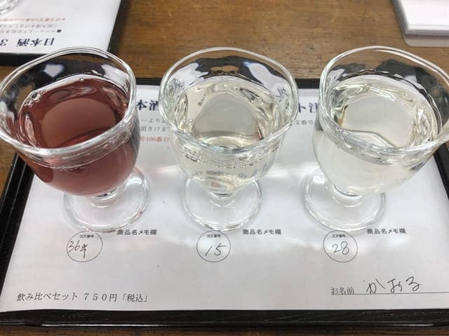 荒玉酒店 - サブ画像2