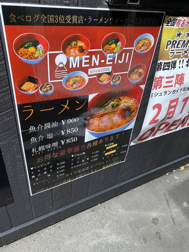 新旬屋本店 プレミアムラーメンin八戸 - サブ画像3