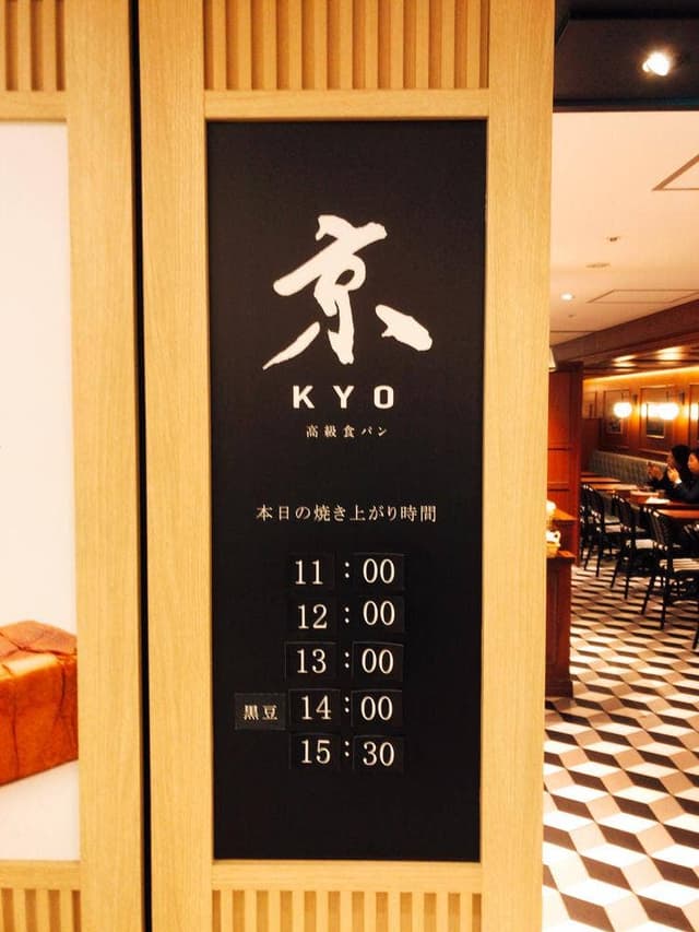 グランディール サカエチカ店 - サブ画像3